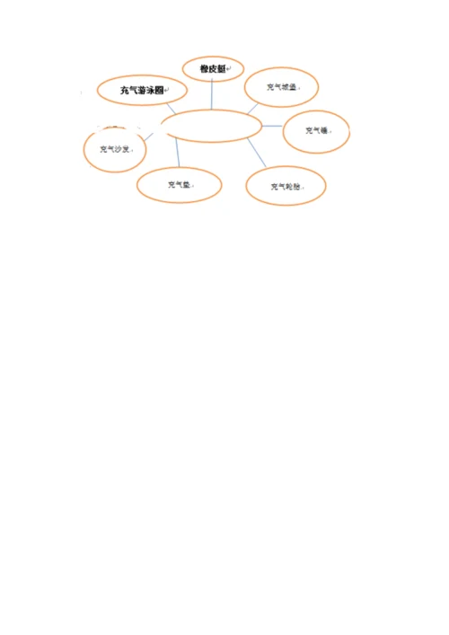 教科版三年级上册科学期末测试卷及答案解析.docx