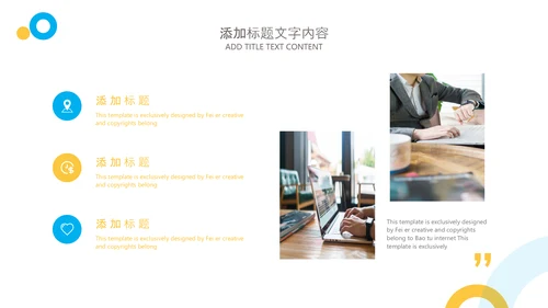 简约2022工作计划总结述职年终总结PPT