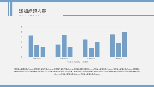 城市剪影计划总结通用PPT母版