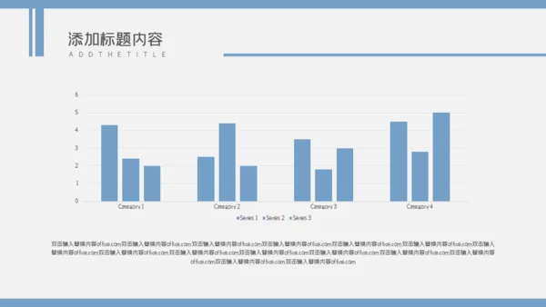 城市剪影计划总结通用PPT母版