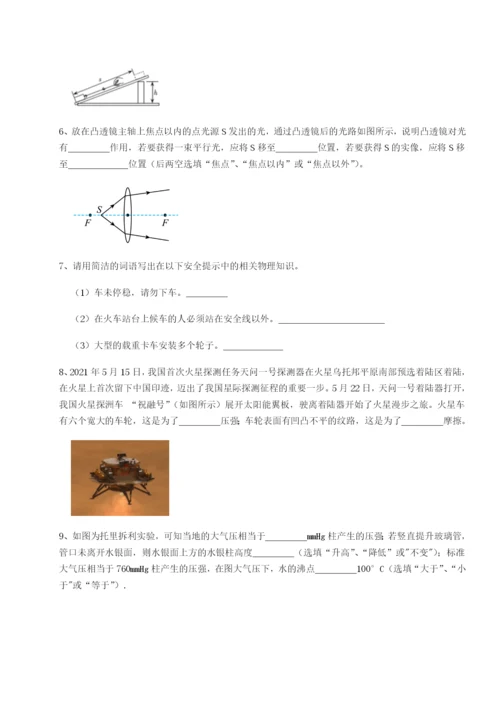 小卷练透天津南开大附属中物理八年级下册期末考试定向测评试题（含答案解析）.docx