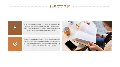 唯美读书分享会书香中国好书推荐阅读PPT模板