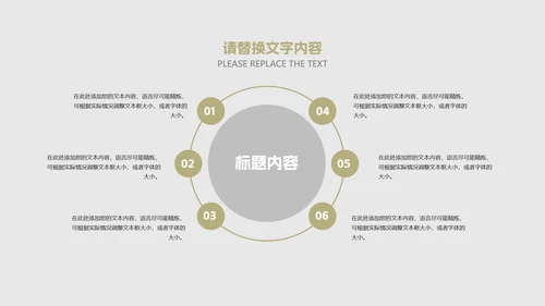 灰色简约风职场行政工作总结汇报PPT模板