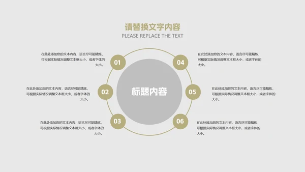 灰色简约风职场行政工作总结汇报PPT模板