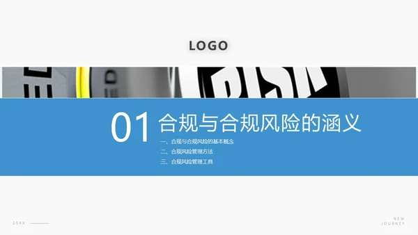 蓝色商务合规风险管理PPT模板合规培训