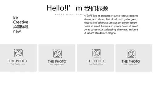黑色创意公司产品介绍宣传通用PPT动态模板