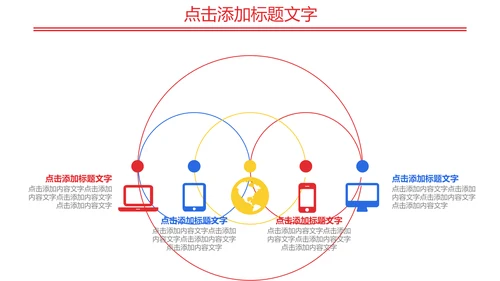 水彩颜料美术风公司新员工培训通用PPT模板