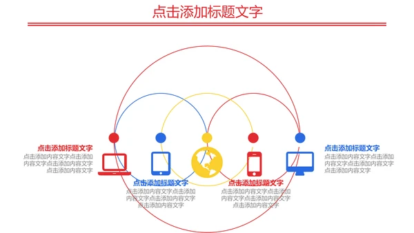 水彩颜料美术风公司新员工培训通用PPT模板