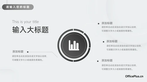 黑白微粒体极简风品牌营销策划PPT模板