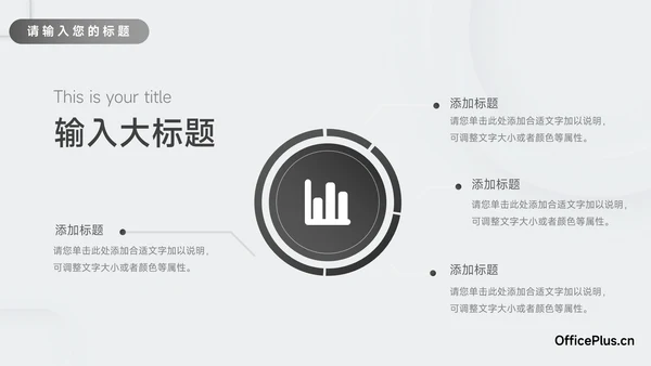 黑白微粒体极简风品牌营销策划PPT模板