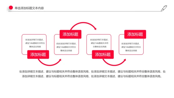 爱心公益传递爱心正能量慈善公益捐助动态PPT模板
