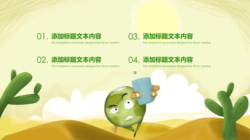 约用水保护水资源水利局动态PPT模板