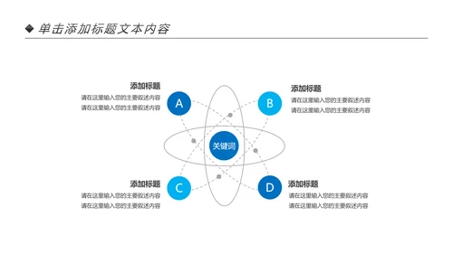 蓝色全球旅游文化出国留学旅行画册PPT模板