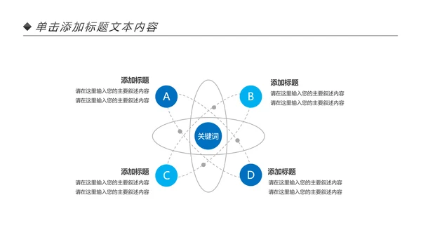 蓝色全球旅游文化出国留学旅行画册PPT模板