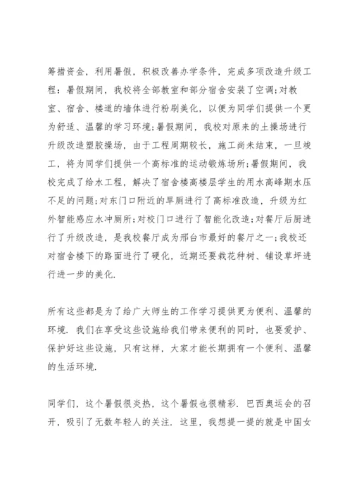 初三学生动员会老师代表发言稿5篇.docx