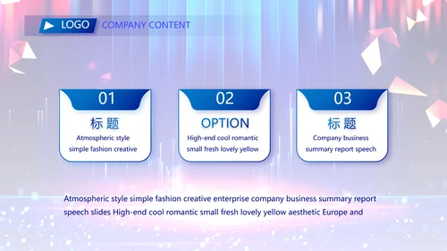 蓝色签约仪式启动大会战略合作策划PPT模板