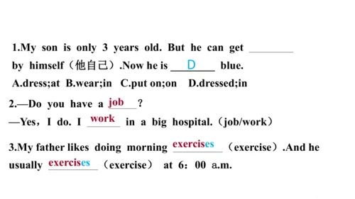 人教版七年级下册英语U1-U6单元复习题课件（含答案）