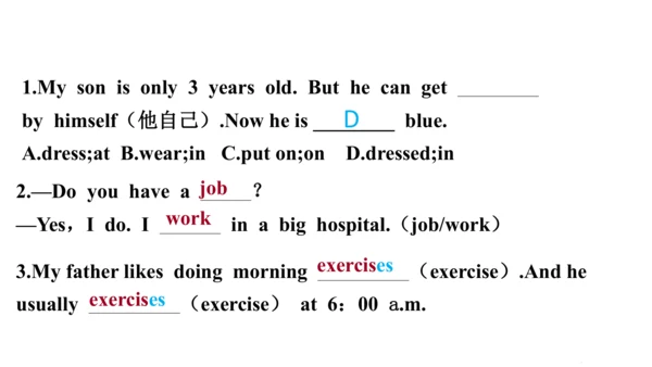 人教版七年级下册英语U1-U6单元复习题课件（含答案）