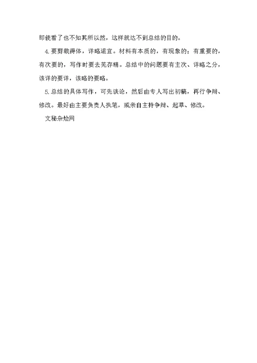 20××年半年度工作总结范文