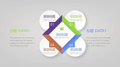 黑色创意时尚彩妆培训动态PPT