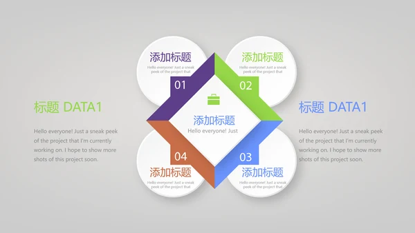 黑色创意时尚彩妆培训动态PPT
