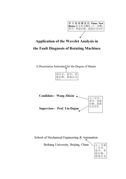 法学——民事执行参与分配制度研究.docx