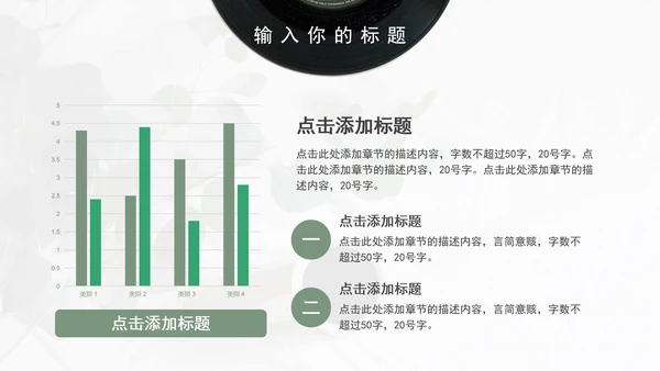 音乐系毕业答辩PPT模板