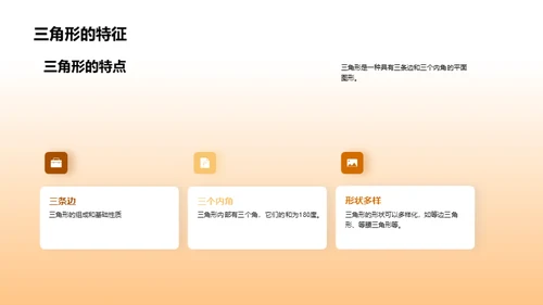 复古风教育培训教学课件PPT模板