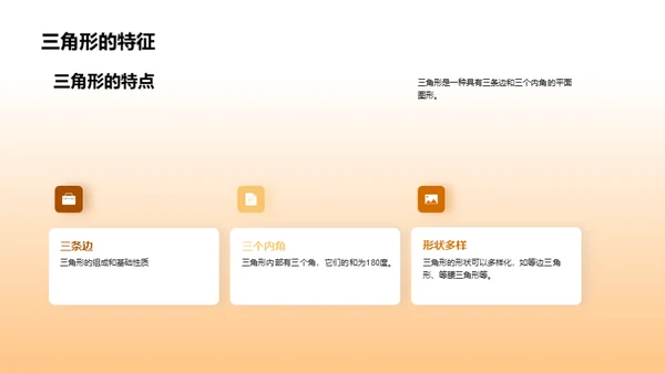 复古风教育培训教学课件PPT模板