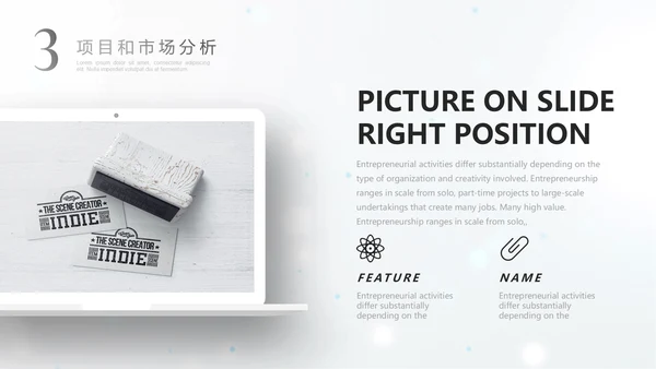 极简素雅艺术烟雾通用PPT模板