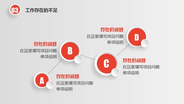 时尚银色微立体质感通用PPT模版