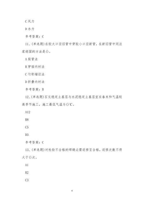 2022年云南省注册二级建造师市政管理与实务科目模拟考试练习题.docx