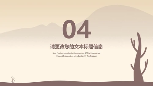 简约风青年节奋斗主题汇报PPT模板