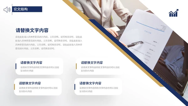 高级蓝灰色极简大学生毕业答辩开题报告PPT毕业答辩论文