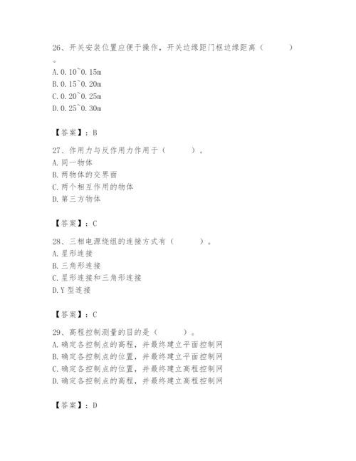 2024年施工员之设备安装施工基础知识题库精品【夺分金卷】.docx