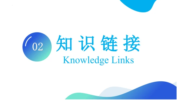 1.11 用计算器计算-例12.例13（教学课件）（素养达标）四年级数学上册人教版(共34张PPT)