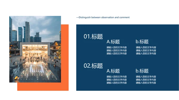 白色商务风通用工作总结汇报