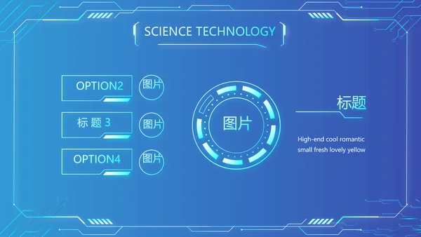 蓝色大气网络技术员简历自我介绍PPT