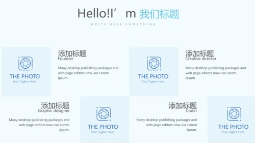 法律保护年终工作总结动态PPT