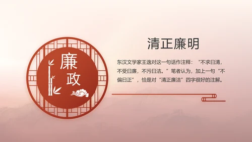 红色八一军事部队国防教育动态PPT封含P