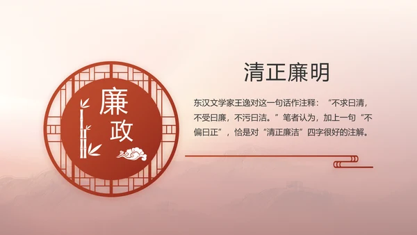 红色八一军事部队国防教育动态PPT封含P