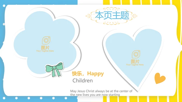 蓝色母婴BABY工作总结汇报动态PPT