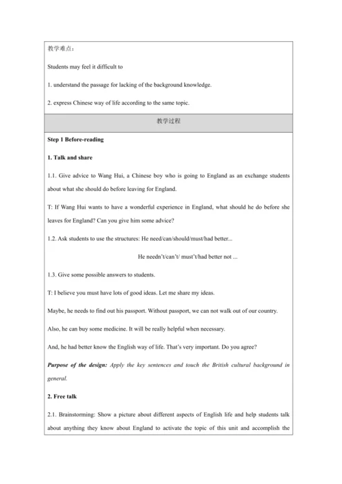 Unit 2 Reading and vocabulary-教学设计