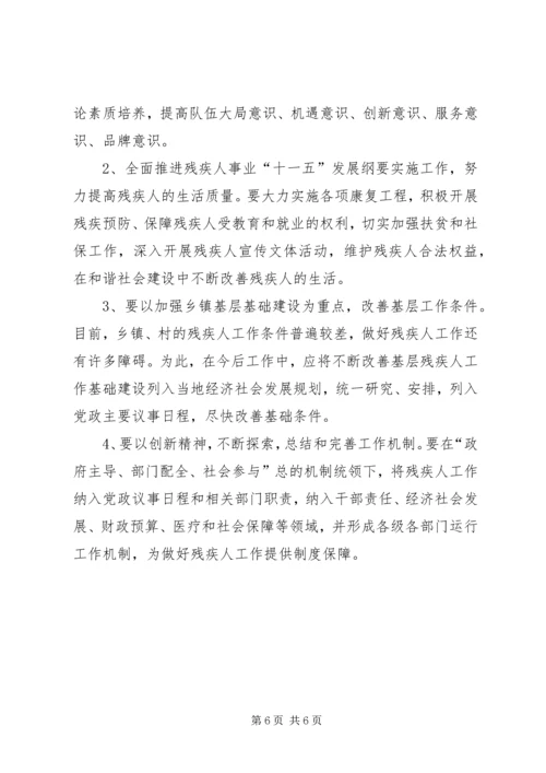 学习党的十七大精神思想体会 (3).docx