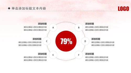 人民检察院中国检察院纪检监察工作总结PPT模板