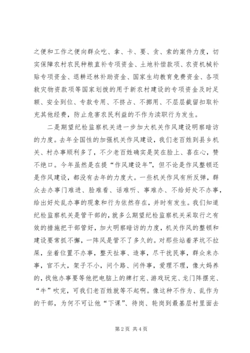 促进基层干部队伍建设思考 (2).docx