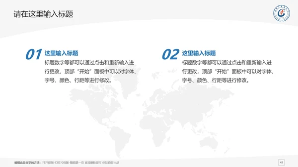 广州中医药大学课题学术汇报毕业论文答辩通用PPT模板