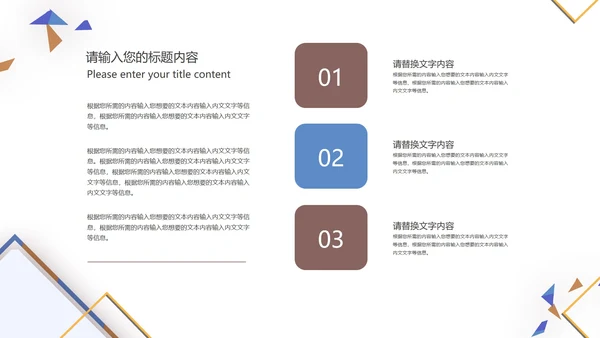 个人简历发展规划述职汇报PPT模板
