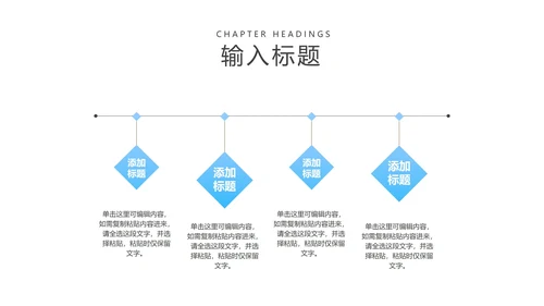 蓝色小清新纸飞机大学开题报告论文答辩PPT模板