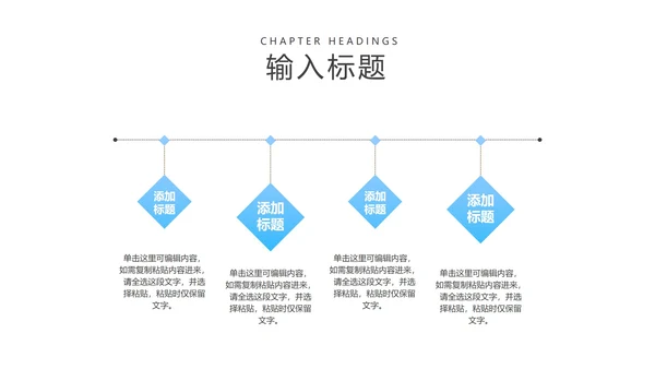 蓝色小清新纸飞机大学开题报告论文答辩PPT模板